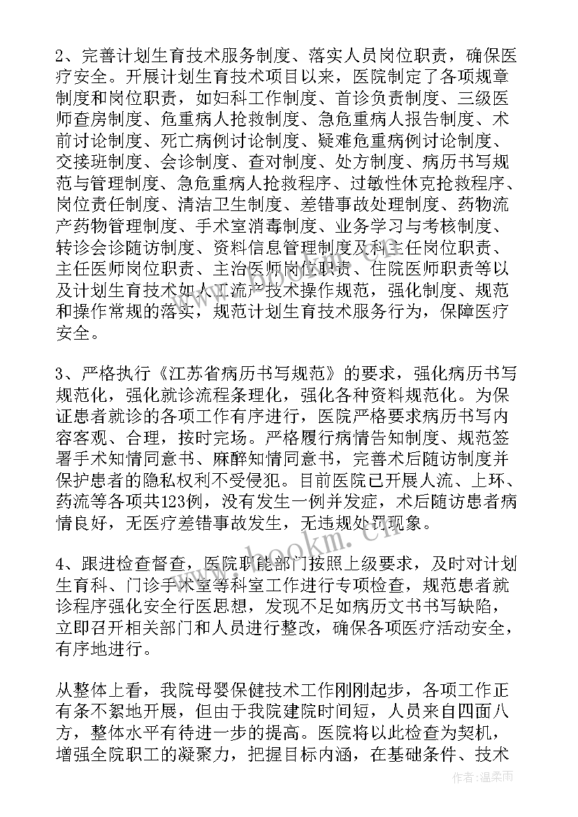 最新技术人员的年度总结(模板10篇)