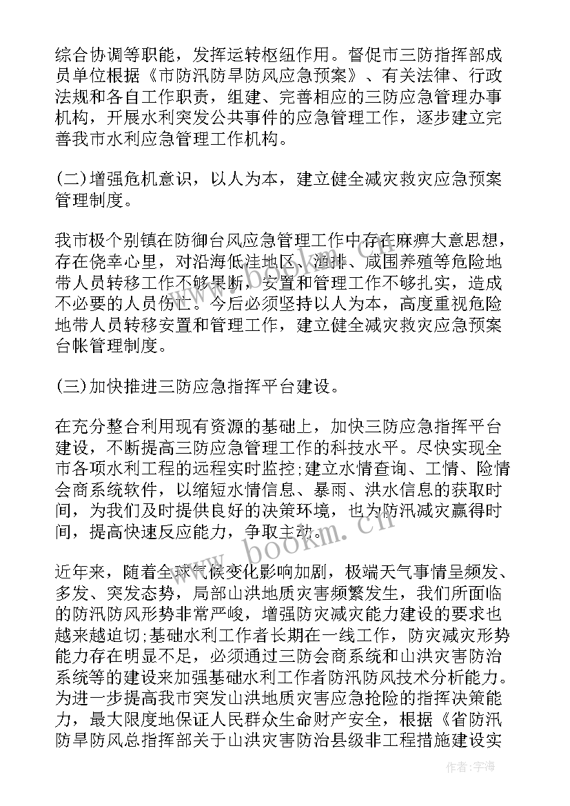 生产管理年度总结(优秀5篇)