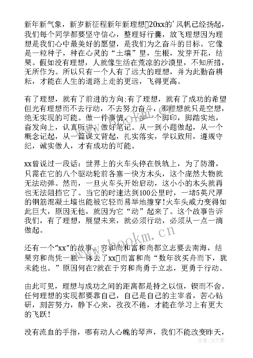 展望未来的演讲稿高中生 高中生回望过去展望未来精彩演讲稿(模板5篇)