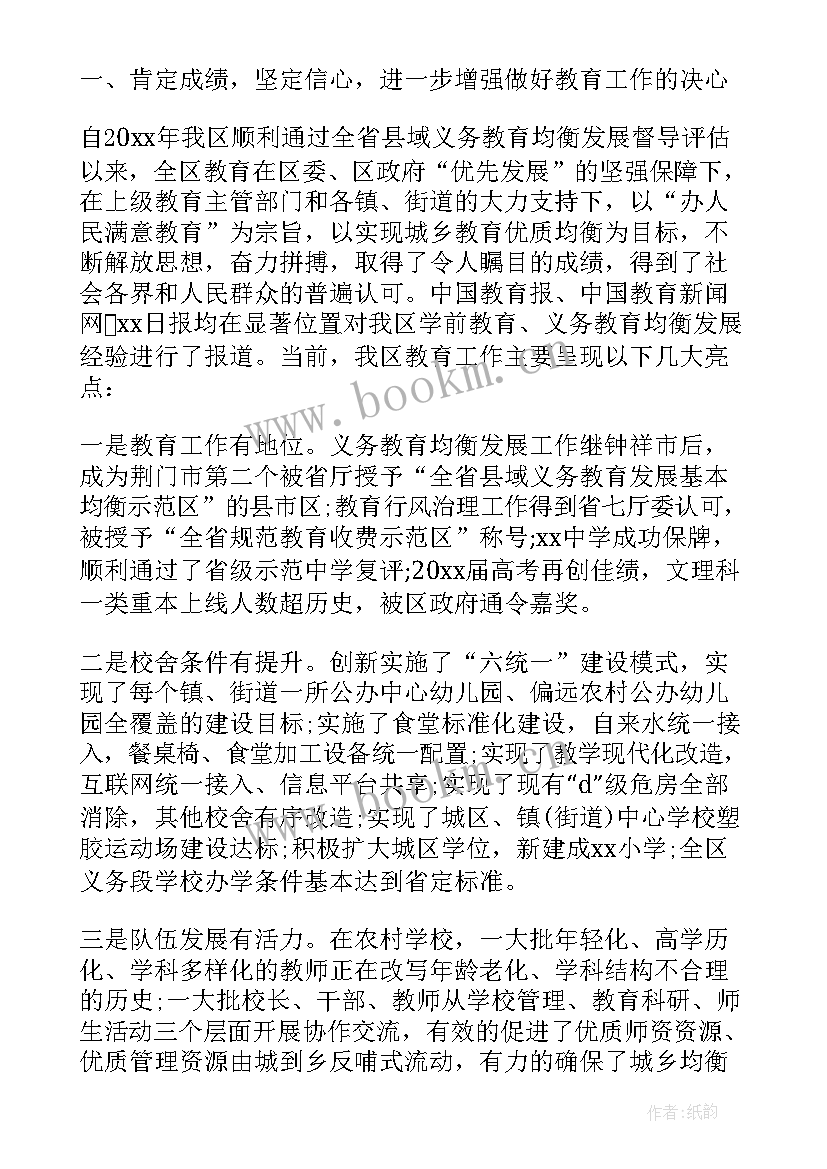 2023年校长期末考试动员讲话 百日动员大会上校长讲话稿(模板5篇)