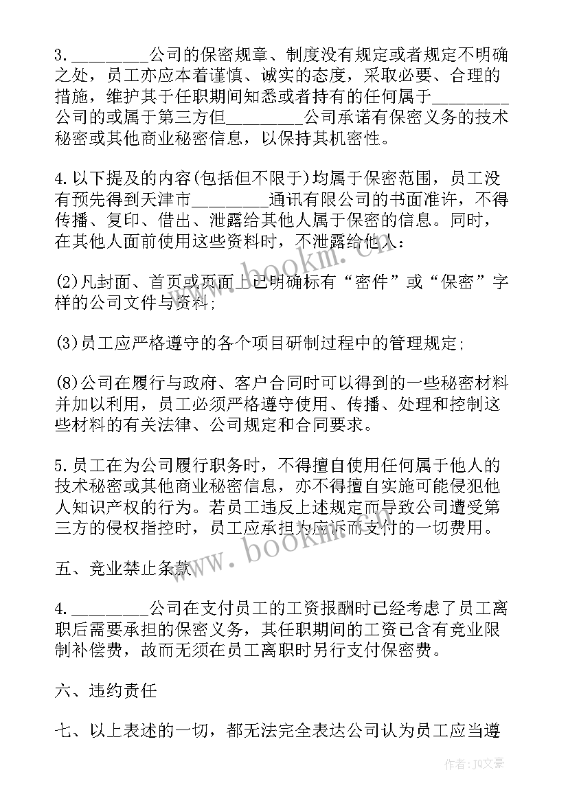 2023年先进座谈会发言稿 在表彰先进个人座谈会上的发言(精选5篇)