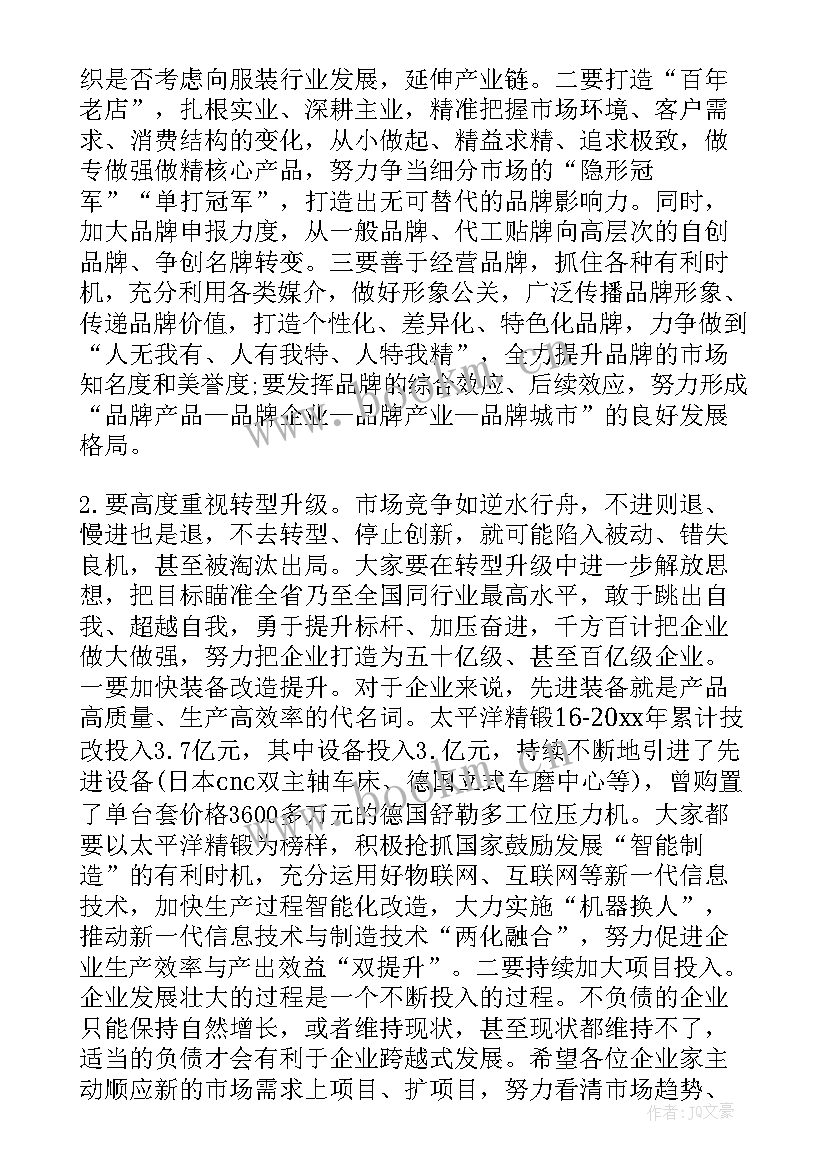 2023年先进座谈会发言稿 在表彰先进个人座谈会上的发言(精选5篇)