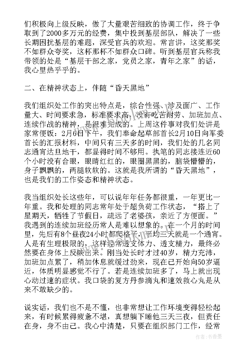 餐饮普通员工述职报告 员工个人工作述职报告(精选9篇)