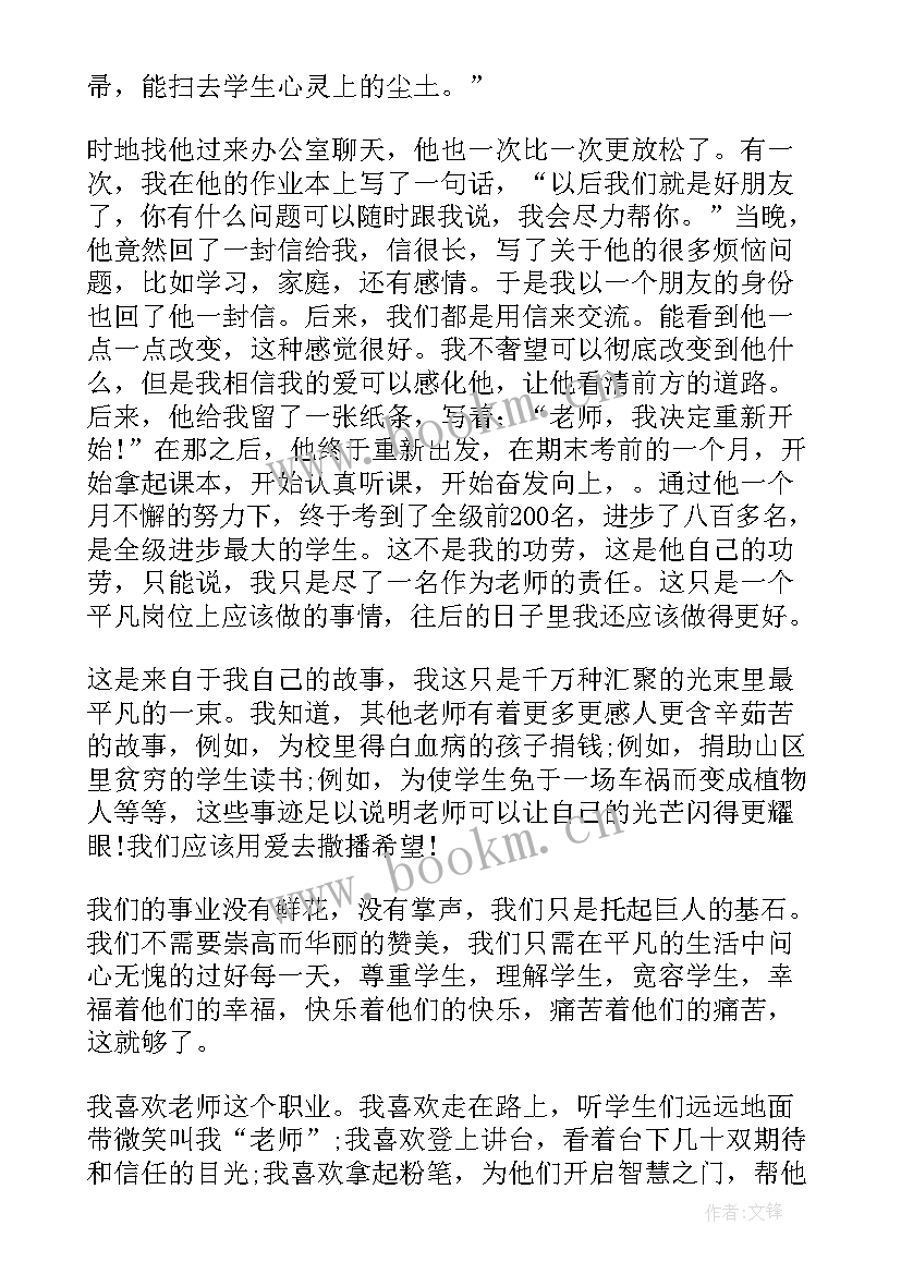 2023年领导演讲比赛开场致辞金句 演讲比赛领导开场致辞(大全5篇)