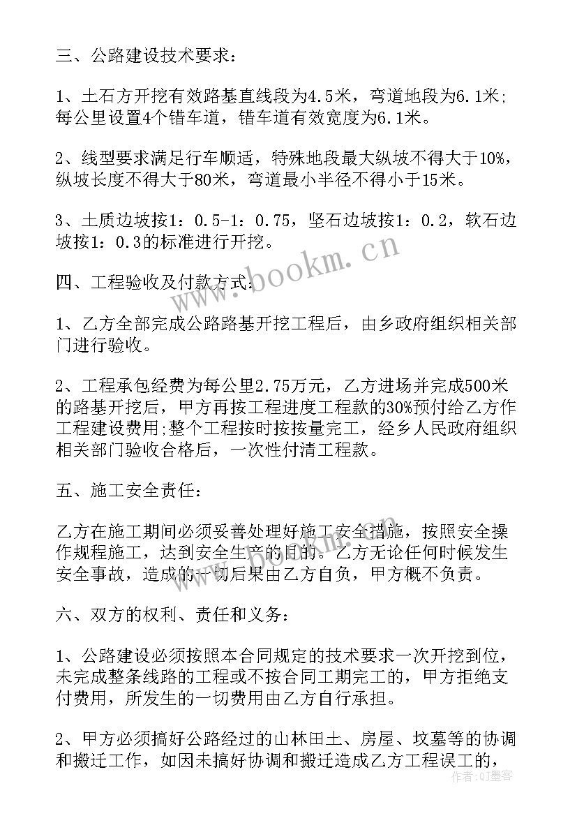 最新国旗下讲党史 党纪警徽心得体会(优秀6篇)