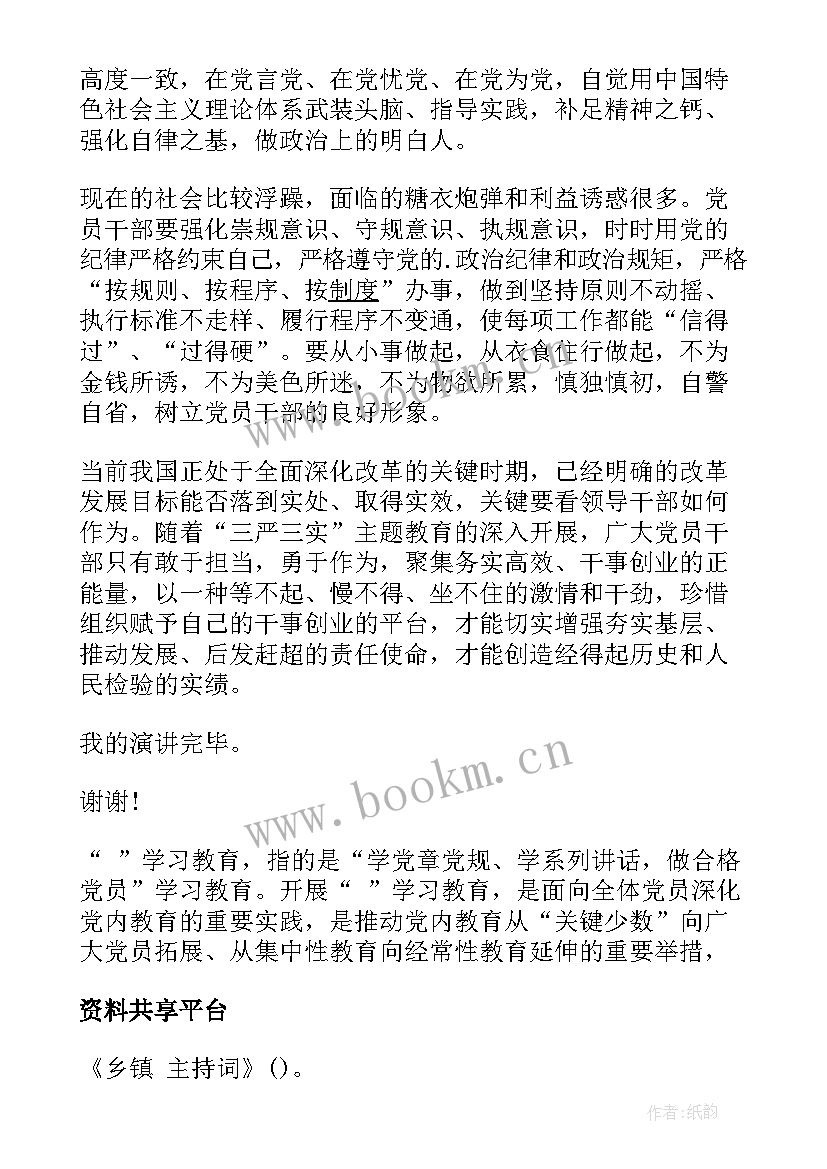 最新乡镇文化旅游工作方案(精选10篇)