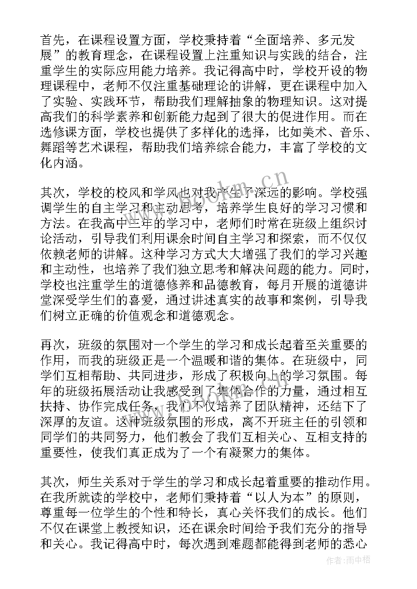 2023年防汛人员转移方案(汇总8篇)