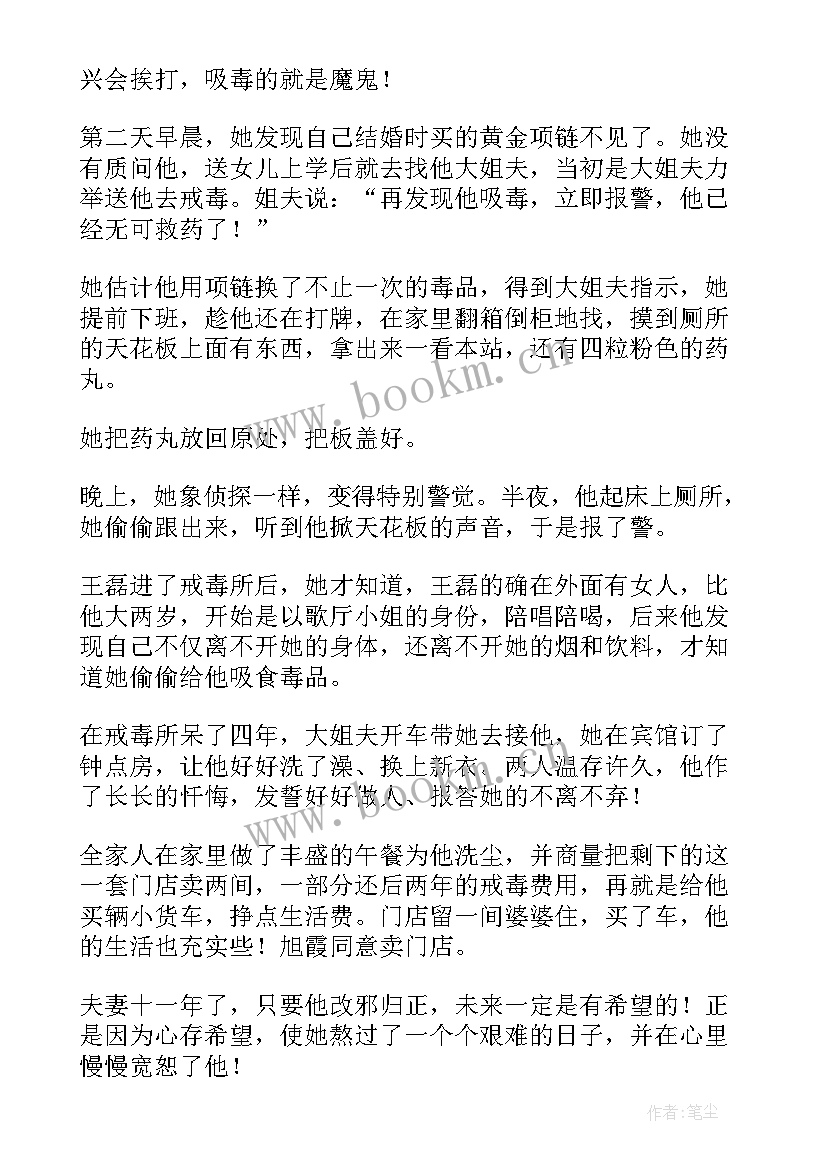 健康人生绿色无毒手抄报(精选10篇)