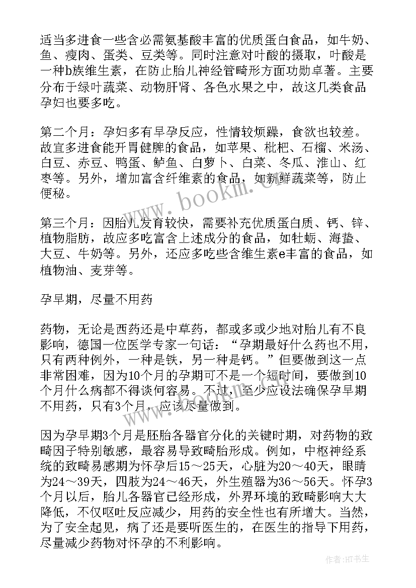 2023年个人简历的编写目的(实用5篇)