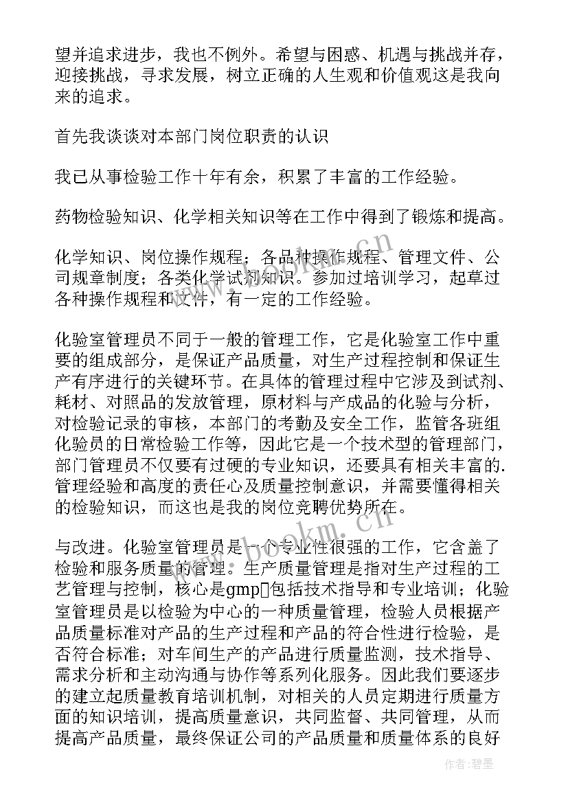 安全和质量的标语(模板5篇)