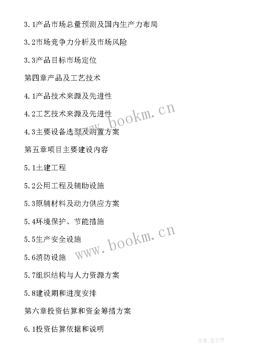 2023年专项资金使用情况总结 专项财政资金使用情况的报告(汇总5篇)