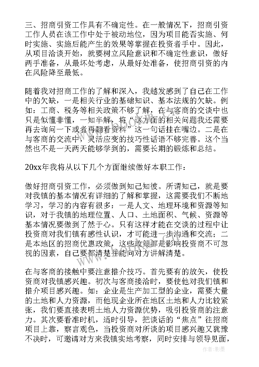 在青年干部座谈会上的发言(优质10篇)