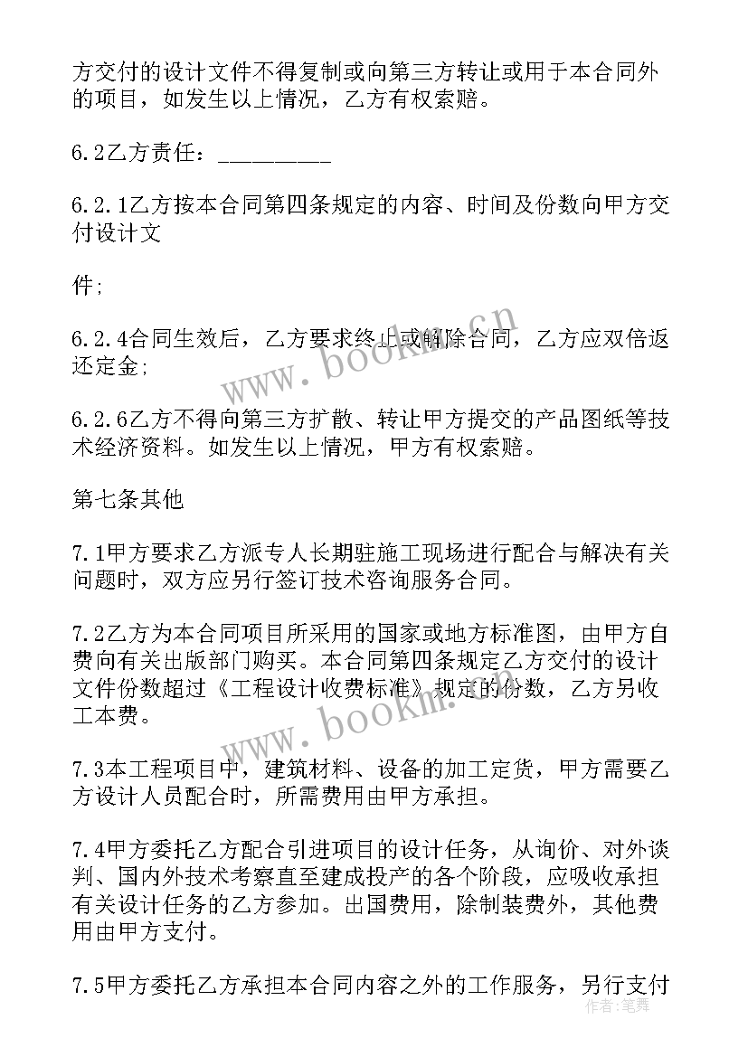 最新工程建设纪检监督流程 建设工程管理心得体会(通用9篇)