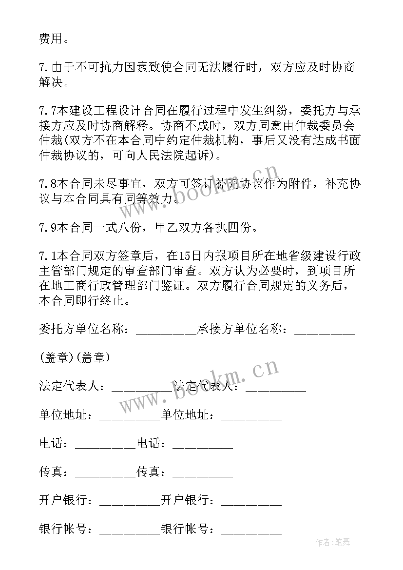 最新工程建设纪检监督流程 建设工程管理心得体会(通用9篇)