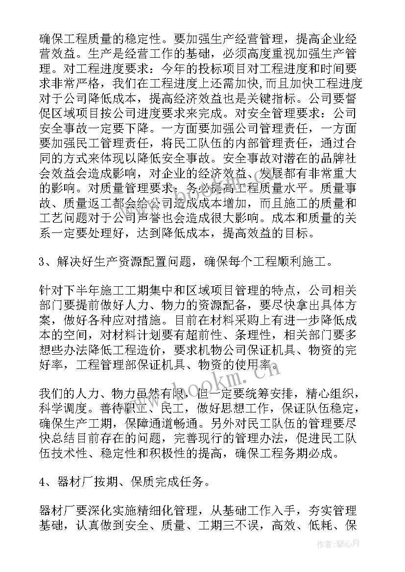 最新施工企业总结迎接 施工企业会计工作总结(大全10篇)