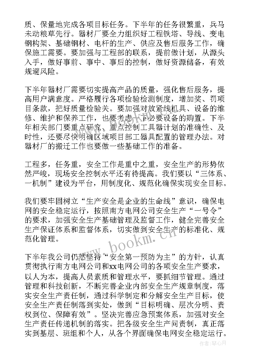 最新施工企业总结迎接 施工企业会计工作总结(大全10篇)