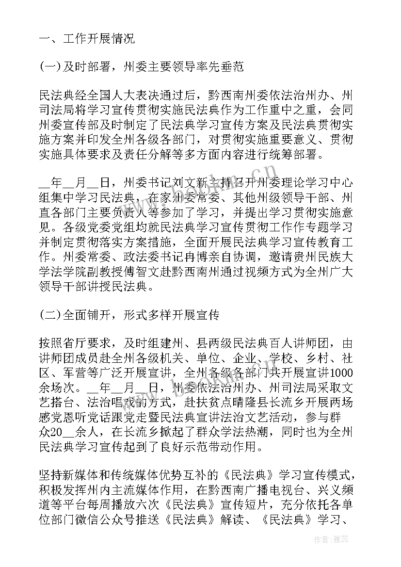 2023年诚信兴商宣传月活动方案(优秀5篇)