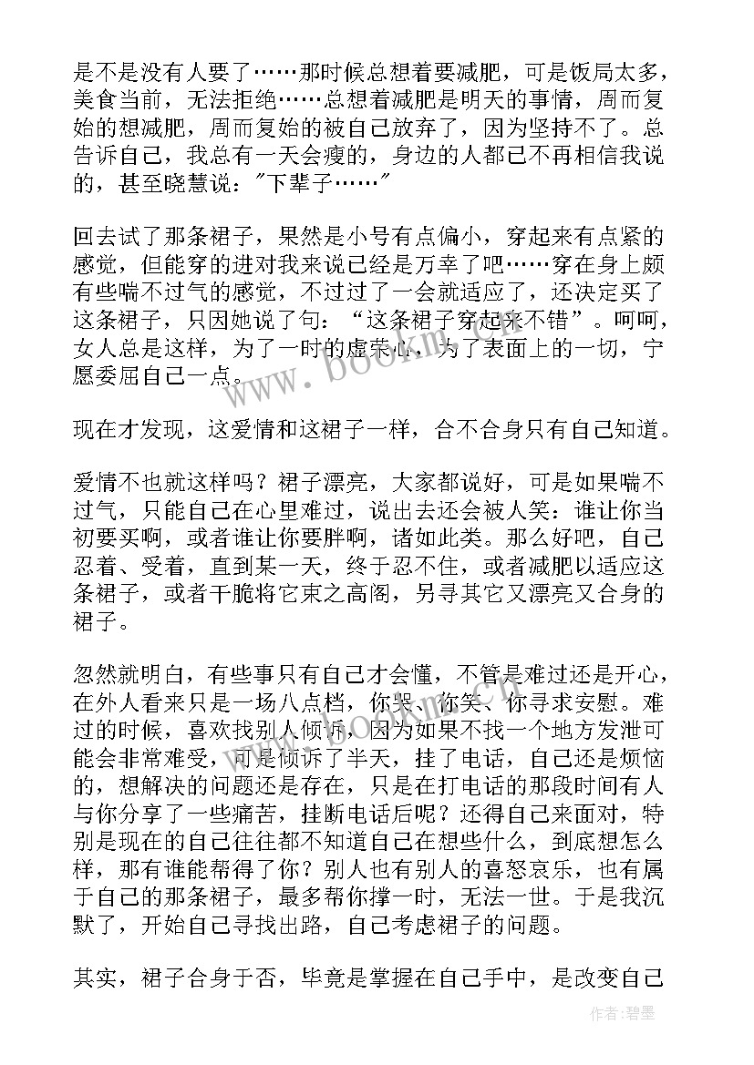 小学劳动计划及实施方案(汇总6篇)