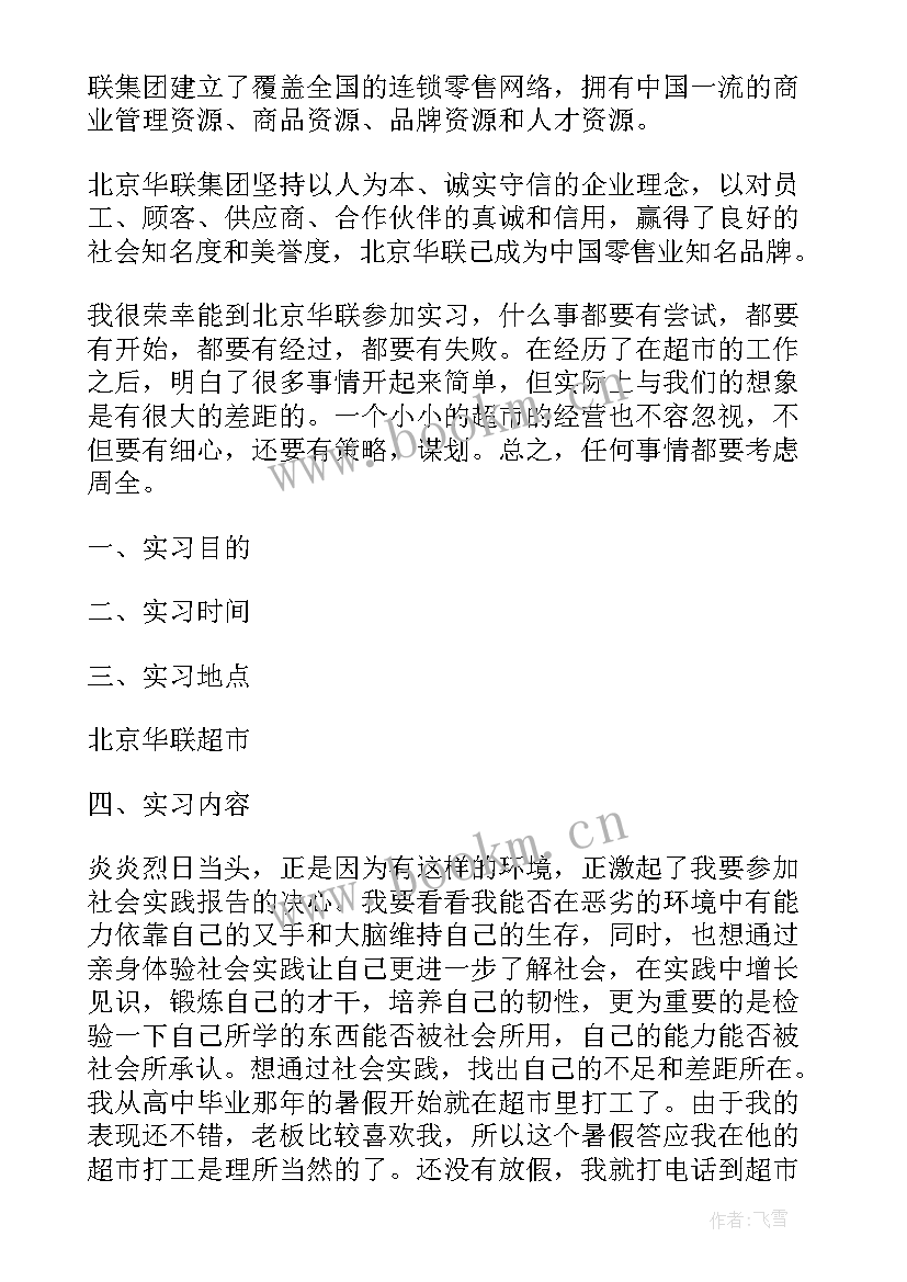 最新搬东西句子 背东西心得体会(汇总5篇)