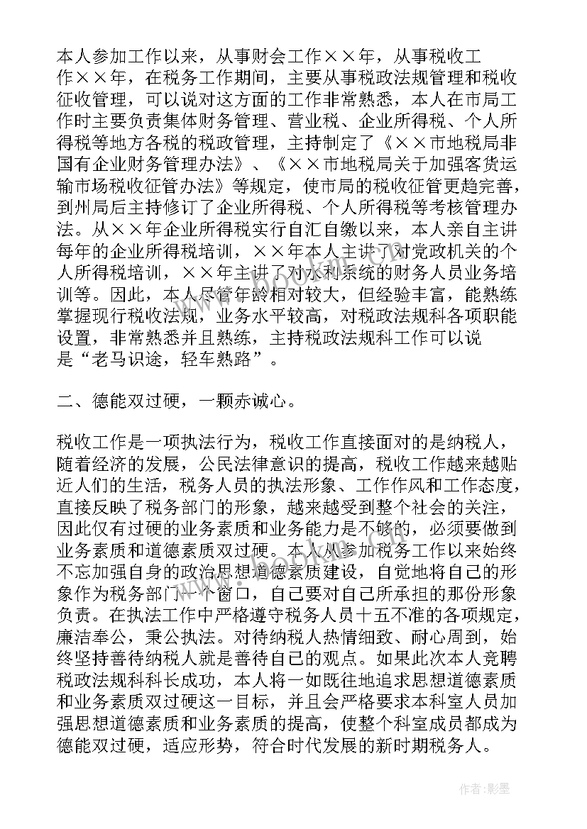 2023年演讲诚信的演讲稿 实用的诚信演讲稿集合(优质5篇)