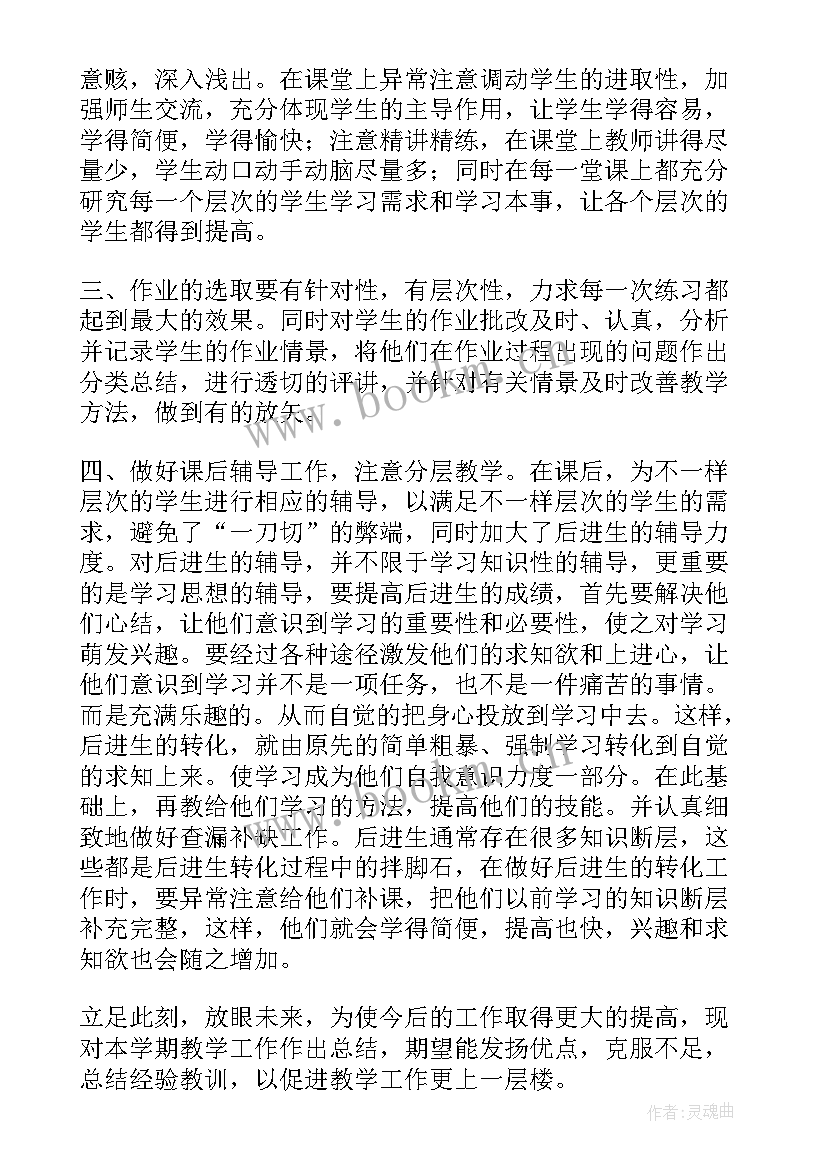 最新老师评职称总结 幼儿园老师评职称个人工作总结(汇总5篇)