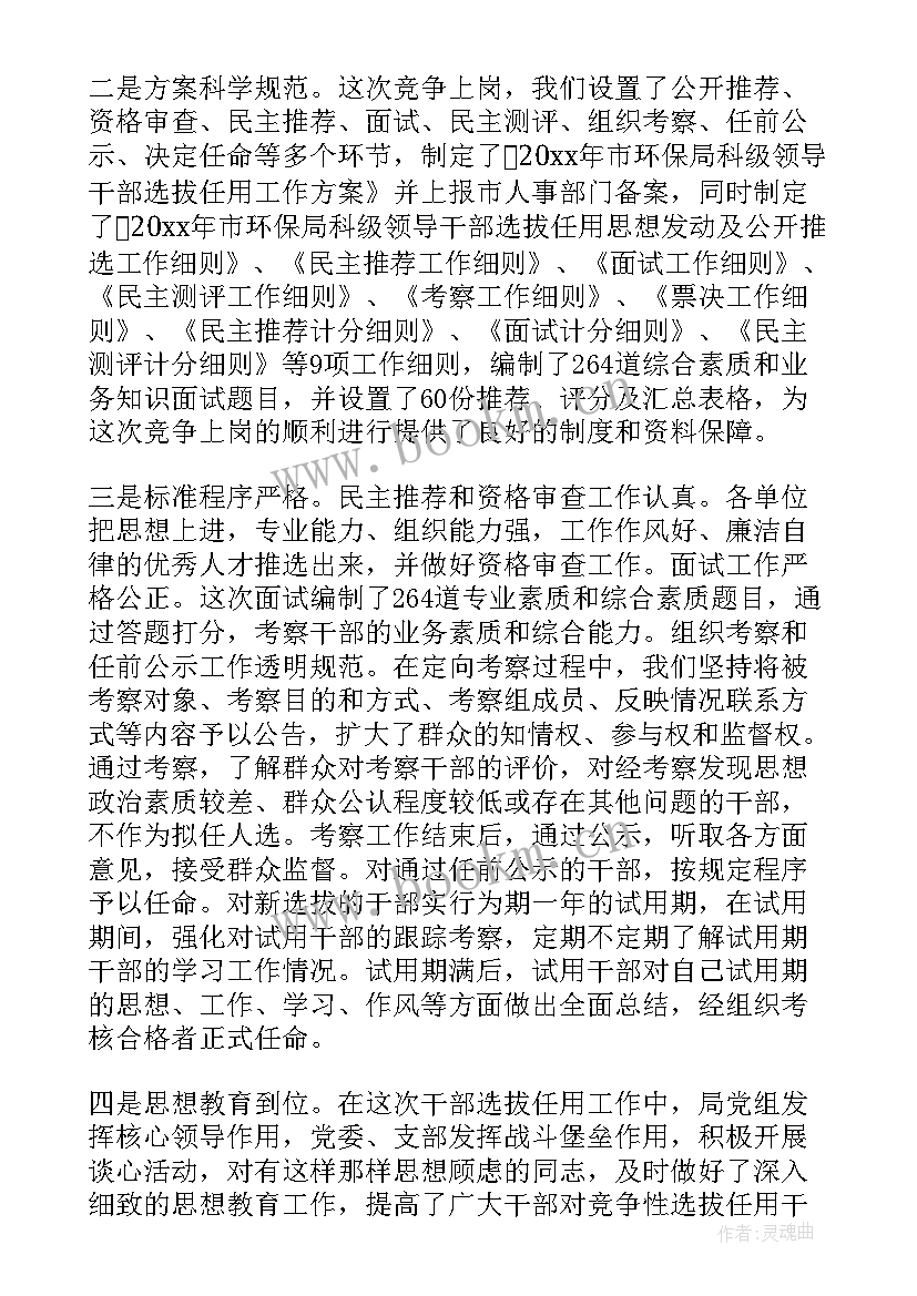 2023年抢修总结领导讲话稿 年终总结领导讲话稿(模板6篇)