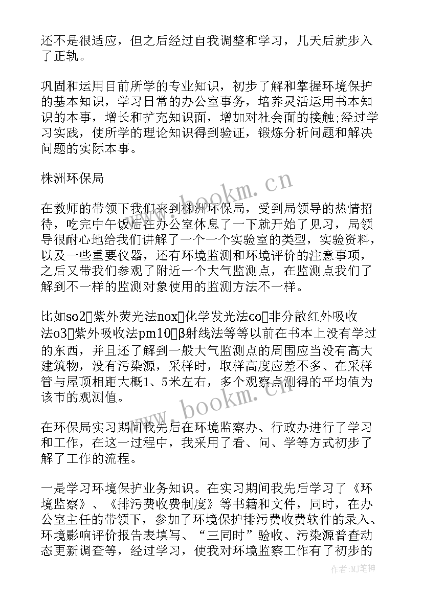 2023年自来水厂开工报告(模板5篇)