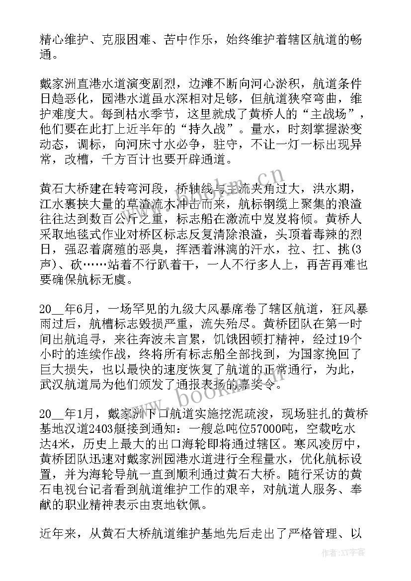 最新以弘扬劳动精神为的演讲稿知乎(实用8篇)