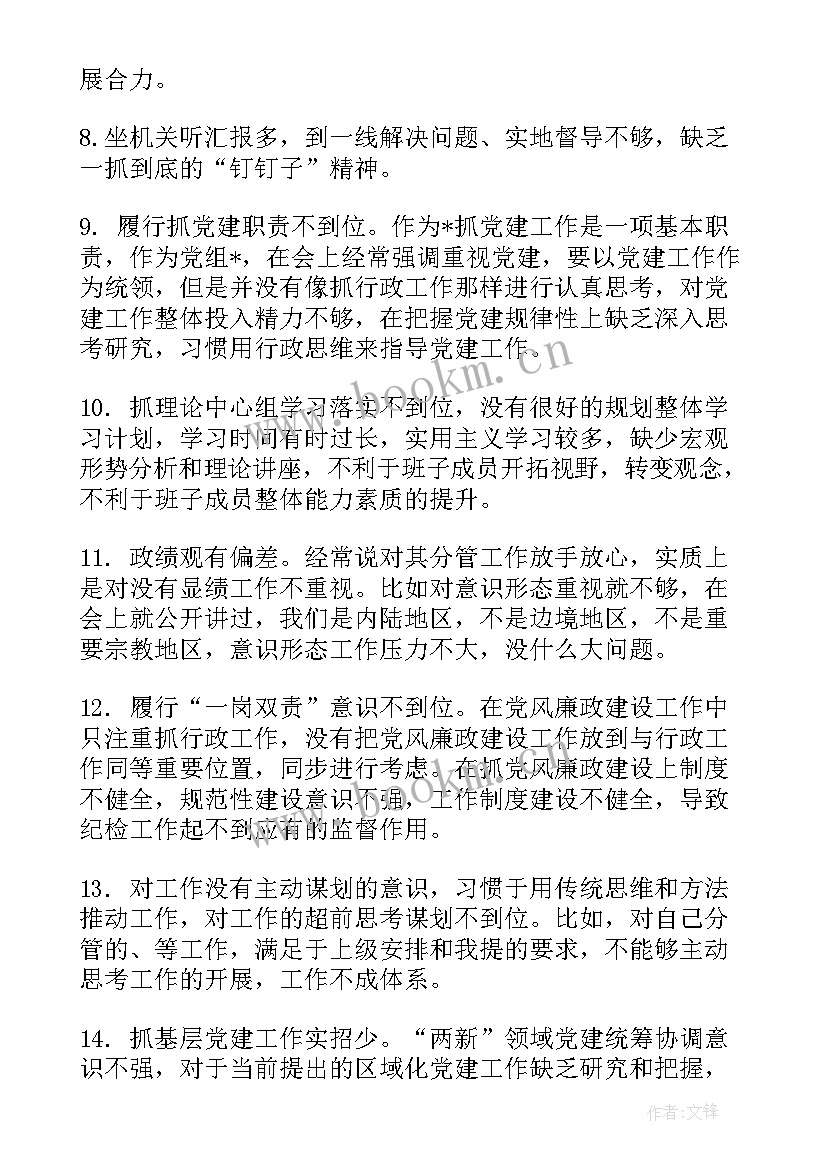 2023年课题调研计划书(汇总5篇)