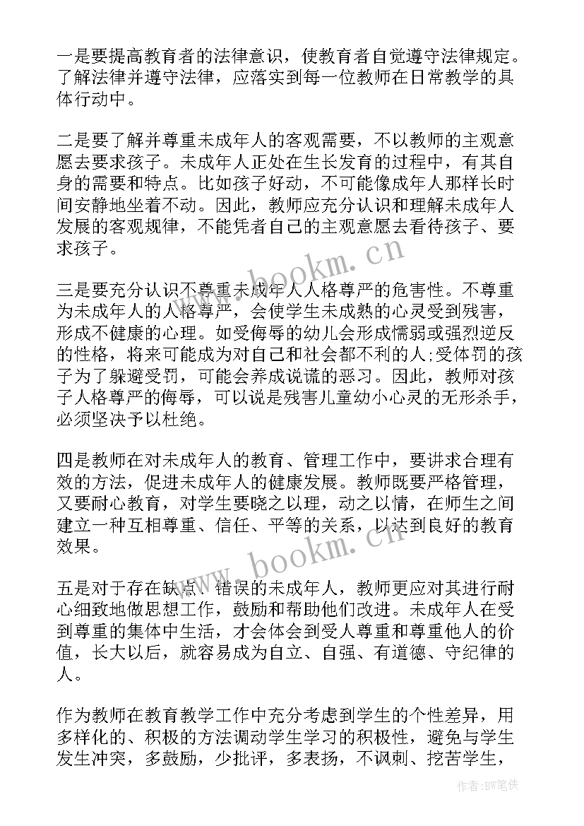 2023年未成年保护法宣传活动总结与反思 未成年人保护法宣传月活动总结(模板10篇)