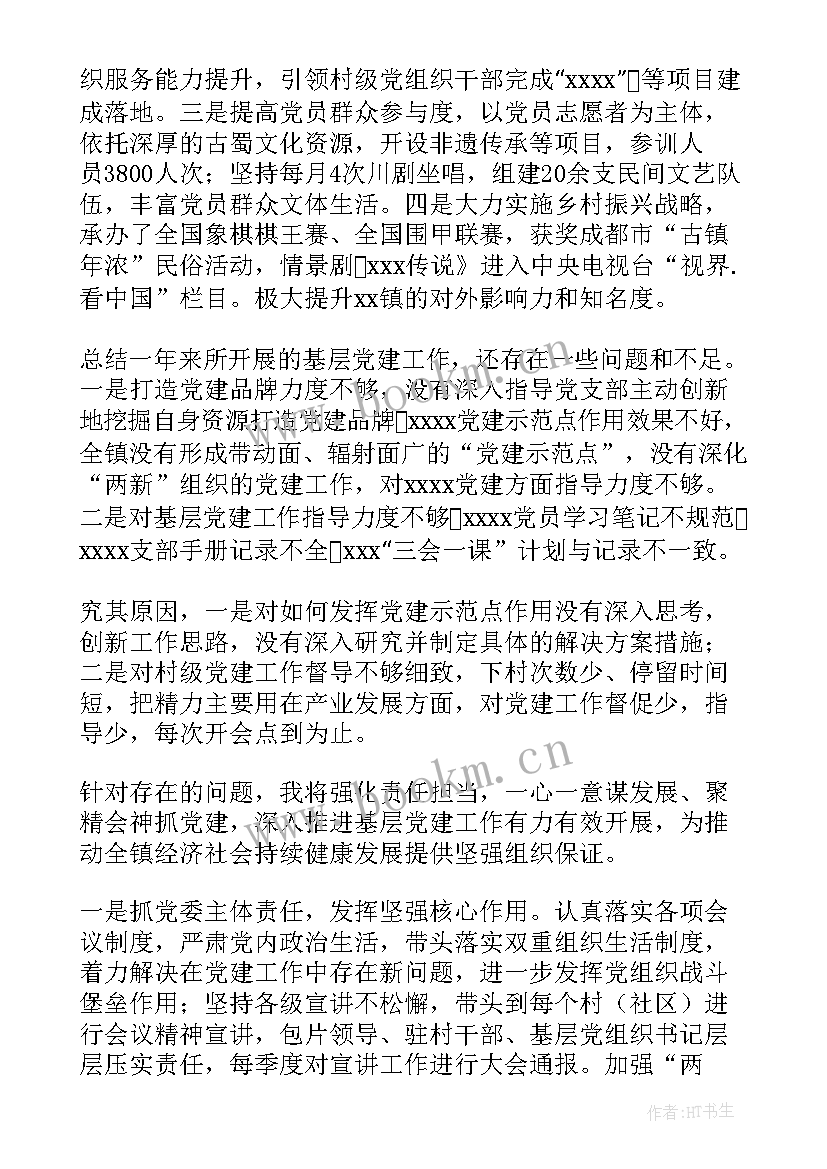 最新县委宣传部社会宣传工作总结(精选5篇)