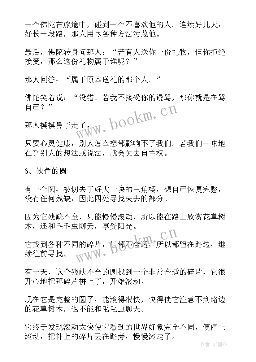 适合小学生朗诵的红色经典朗诵稿分钟 小学生红色经典美文朗诵(优秀5篇)