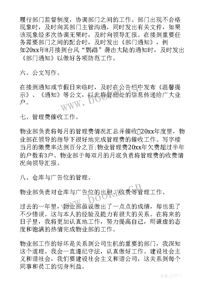 2023年档案工作人员个人总结 档案管理工作人员个人工作总结(大全5篇)