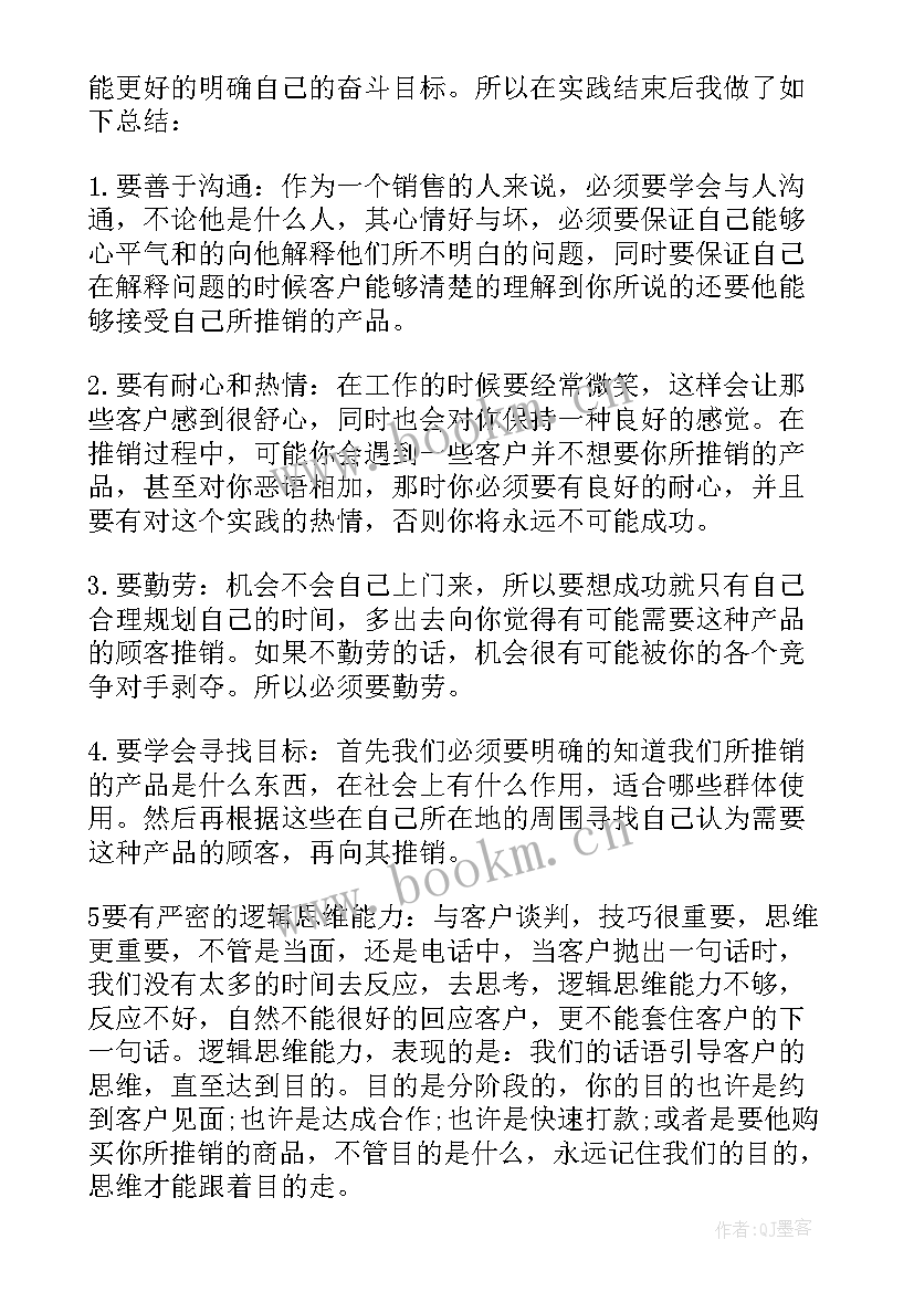 白酒销售上半年工作总结下半年工作计划 白酒销售上半年工作总结(汇总5篇)