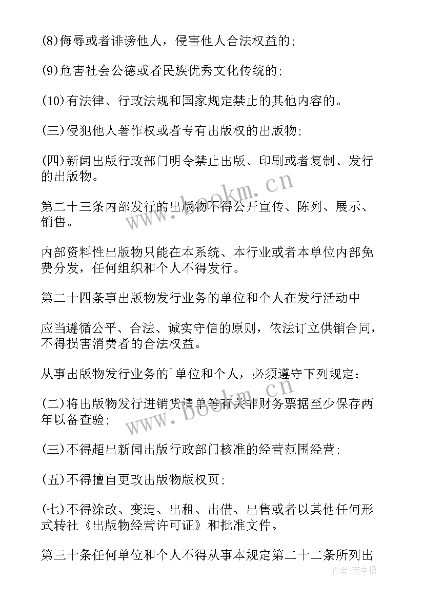 2023年承诺书有没有法律效应(优秀5篇)