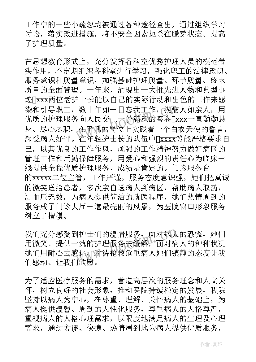 严重精神障碍管理治疗工作总结汇报(通用5篇)