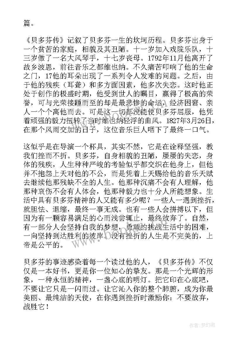 2023年怎样介绍一本书演讲稿 介绍一本书的演讲稿(通用5篇)