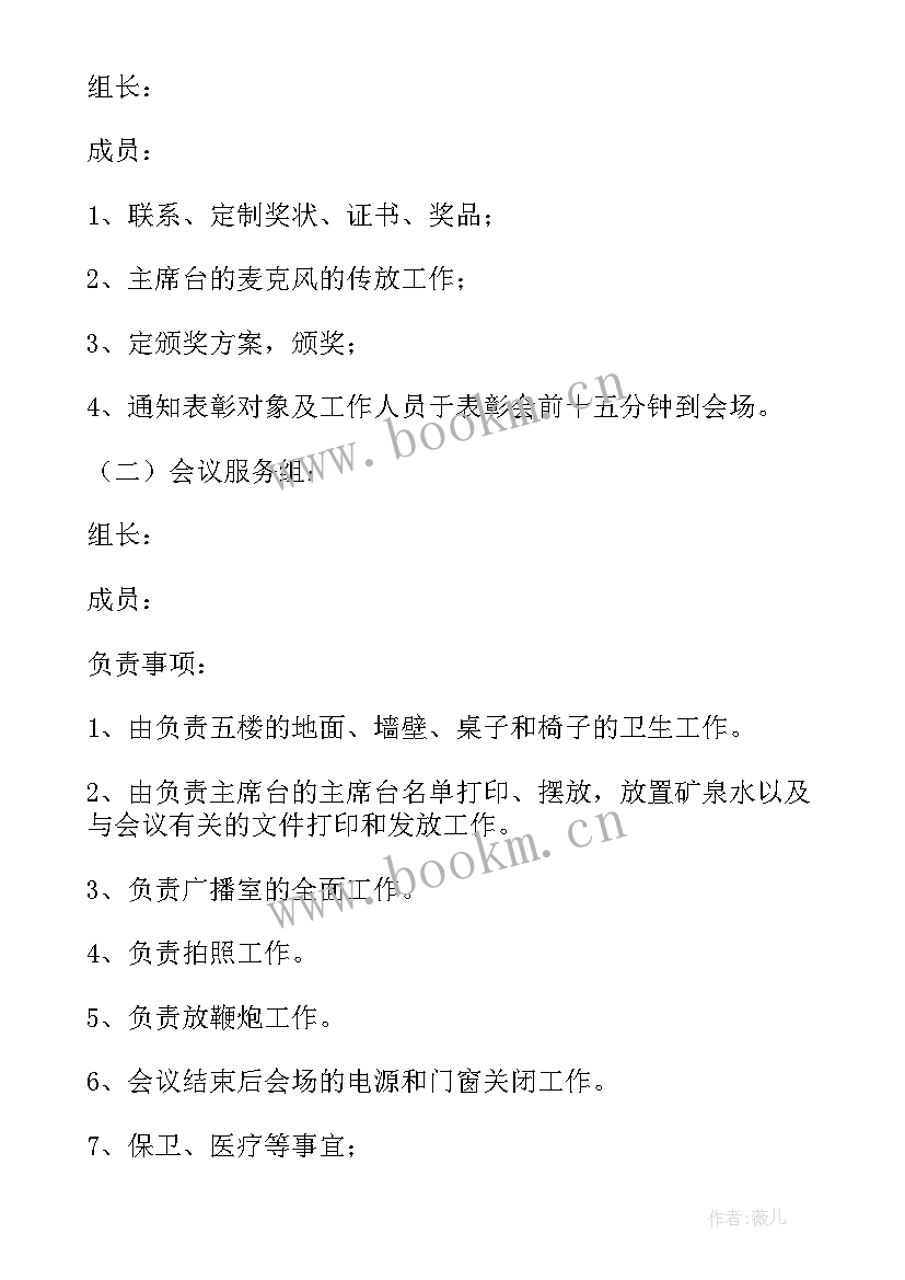 七一建党节活动方案(实用7篇)