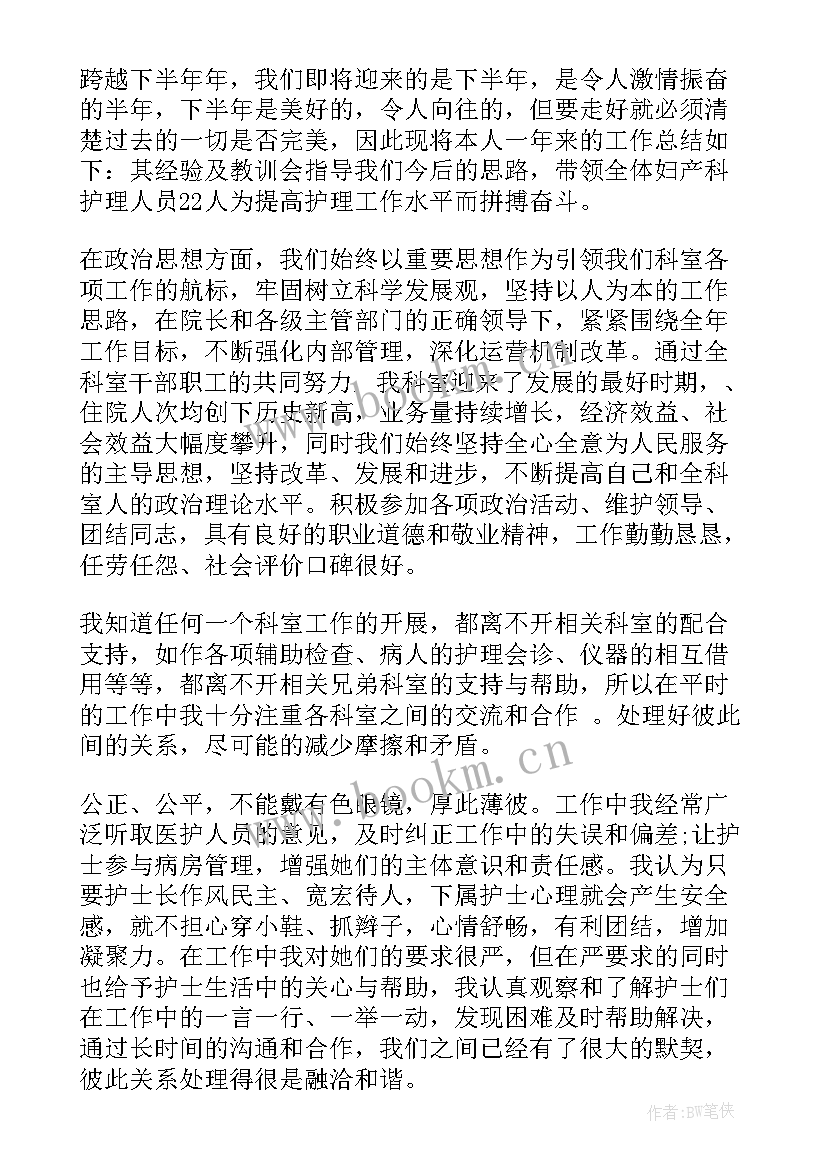 2023年医院护士年度工作个人总结 医院护士个人年度工作计划(优秀5篇)