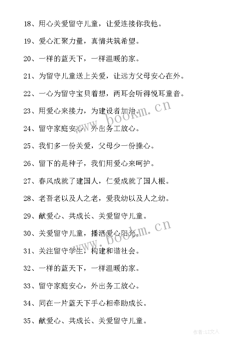 2023年听儿童讲座心得体会(模板5篇)