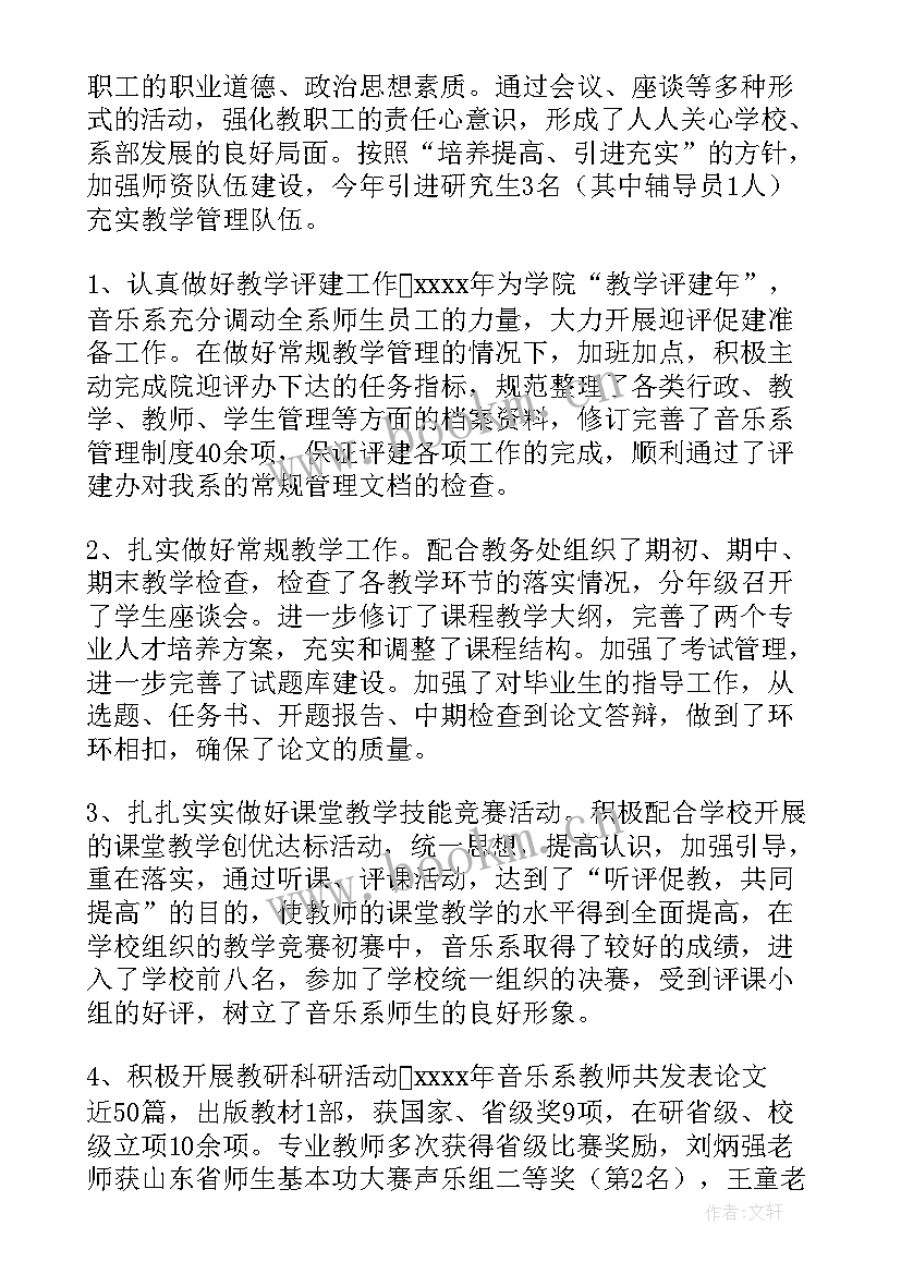 最新大学生课堂总结(大全5篇)