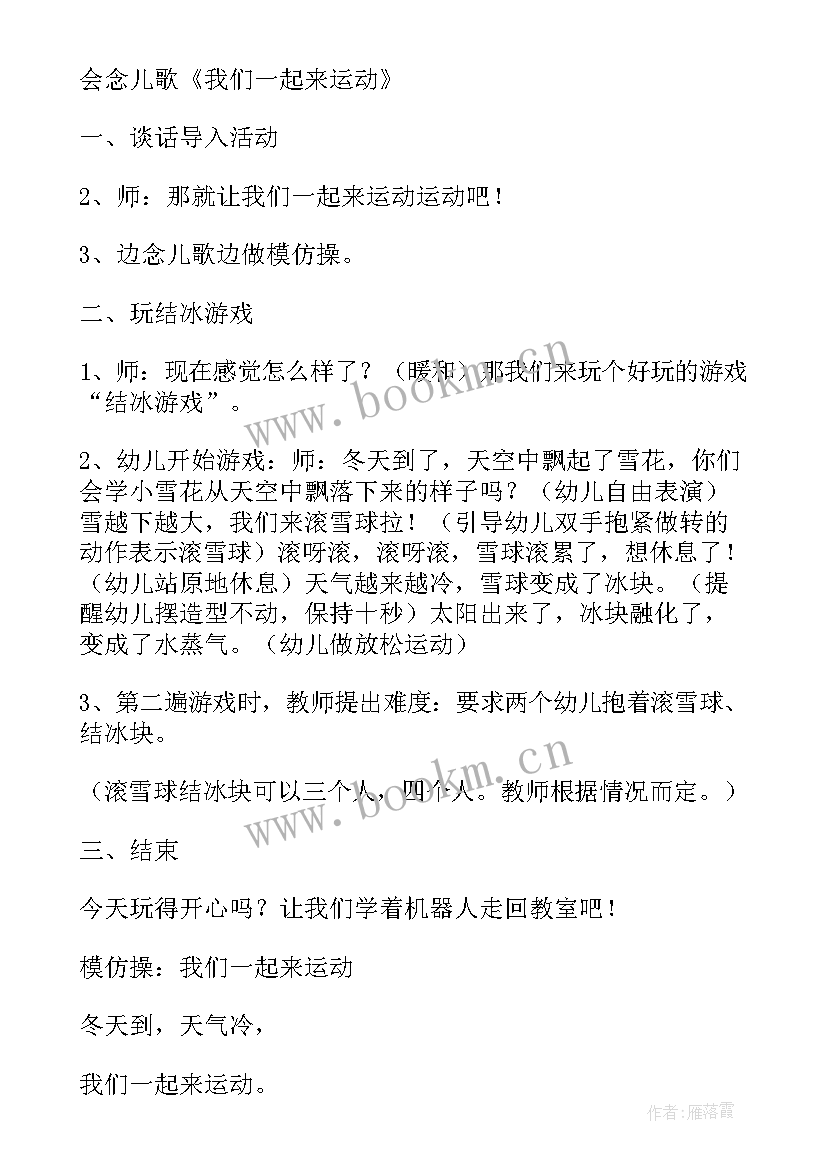 2023年大班教案语言 大班绘画教案心得体会(实用7篇)