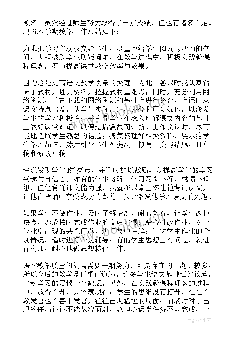 最新班主任考核工作总结报告(优秀9篇)