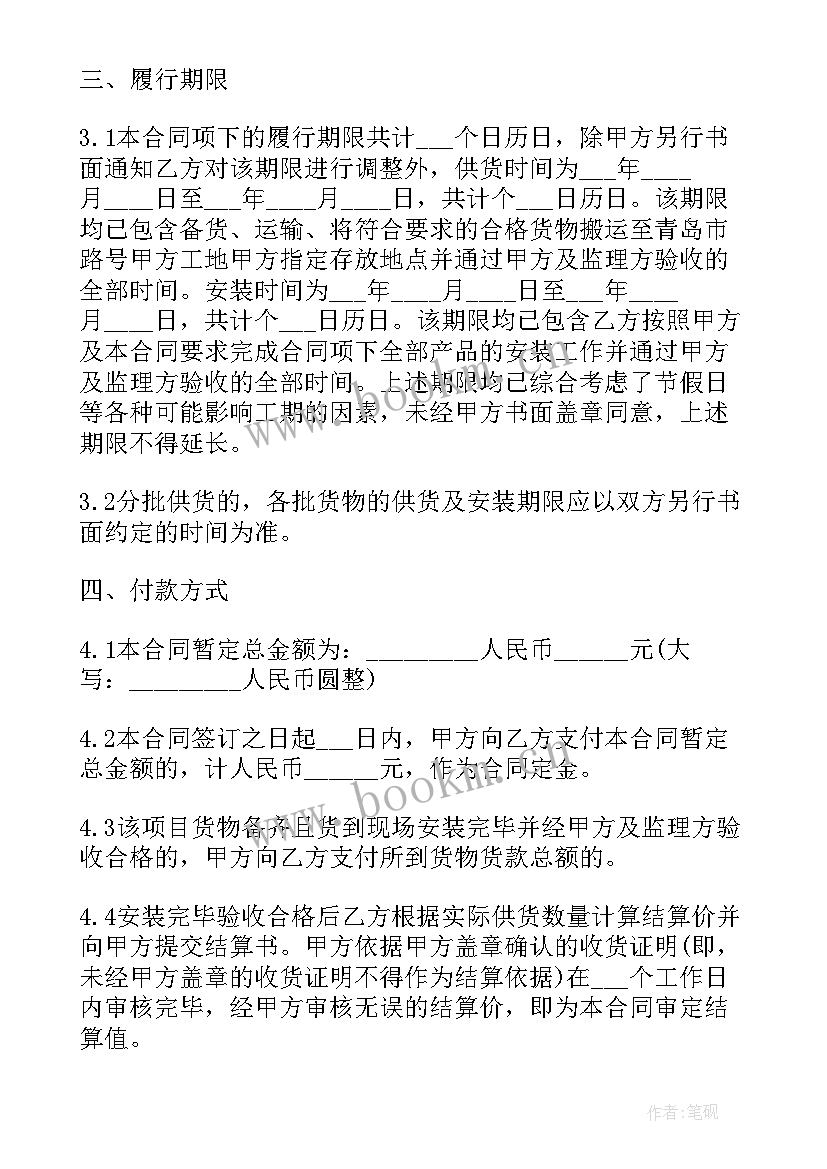 最新电梯供货合同和电梯安装合同 乘客电梯供货合同(优质5篇)