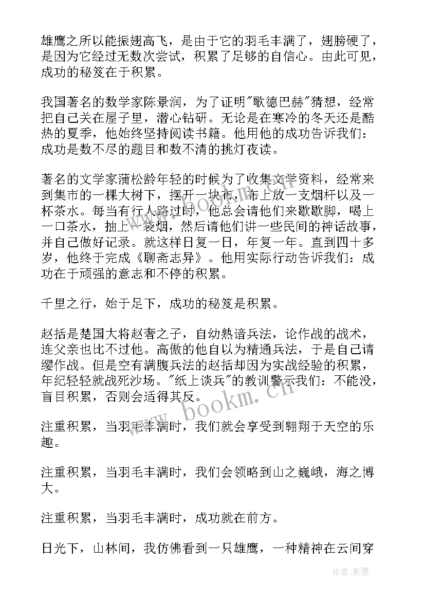 2023年七年级阅读教案 红楼梦七年级阅读心得(汇总8篇)