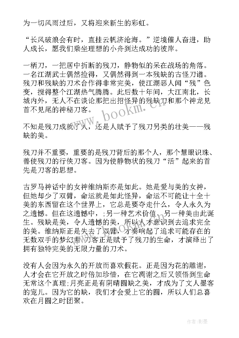 2023年七年级阅读教案 红楼梦七年级阅读心得(汇总8篇)