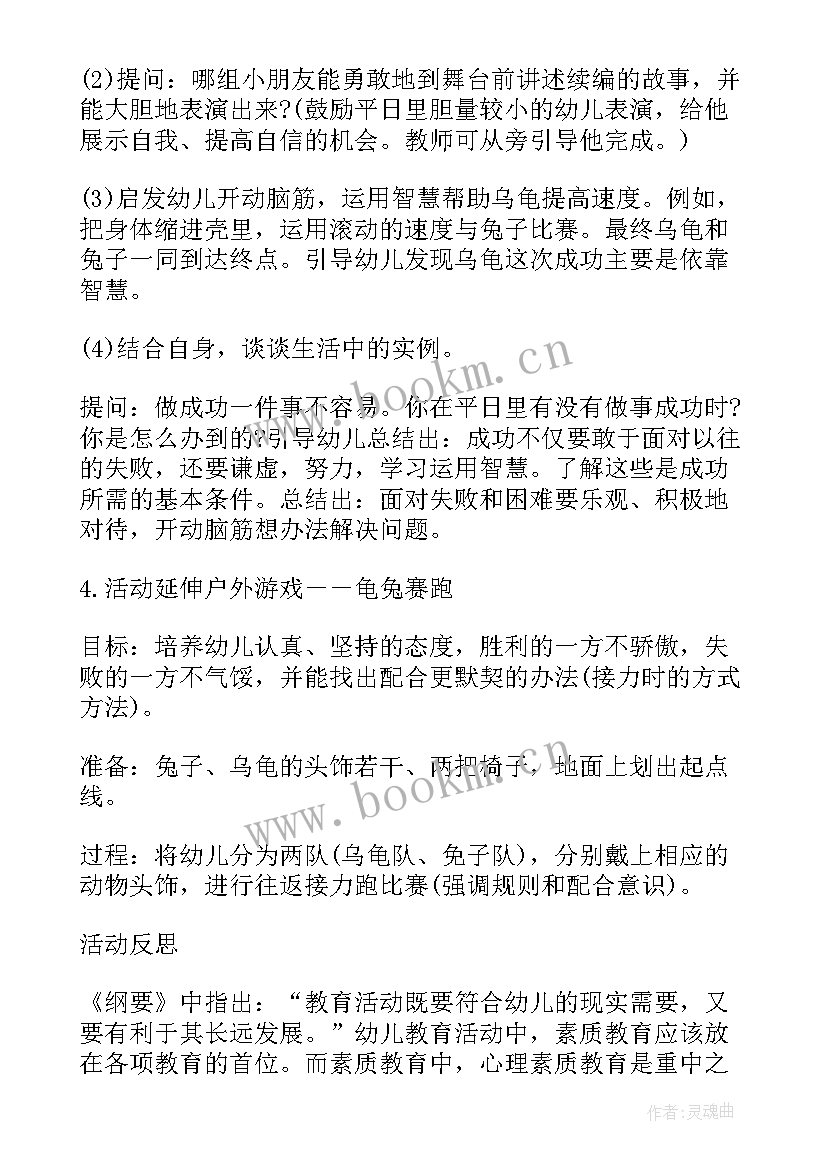 大班社会新型冠状病毒教案(优质5篇)