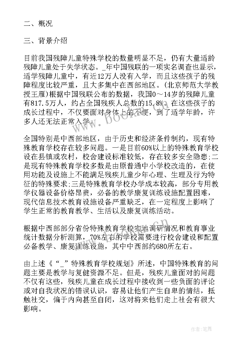 2023年暑期社会实践的策划方案及流程 暑期社会实践策划书方案(优质5篇)