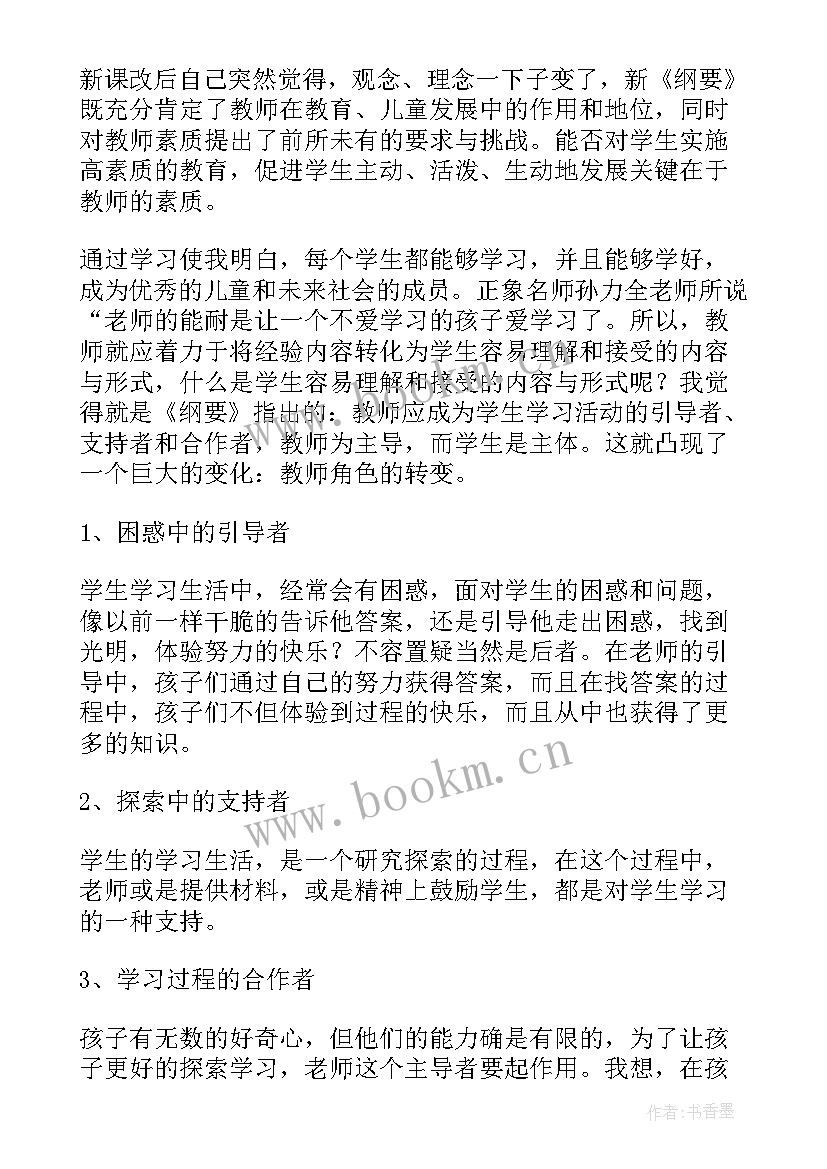 青年骨干教师培训计划 骨干教师培训总结(精选10篇)