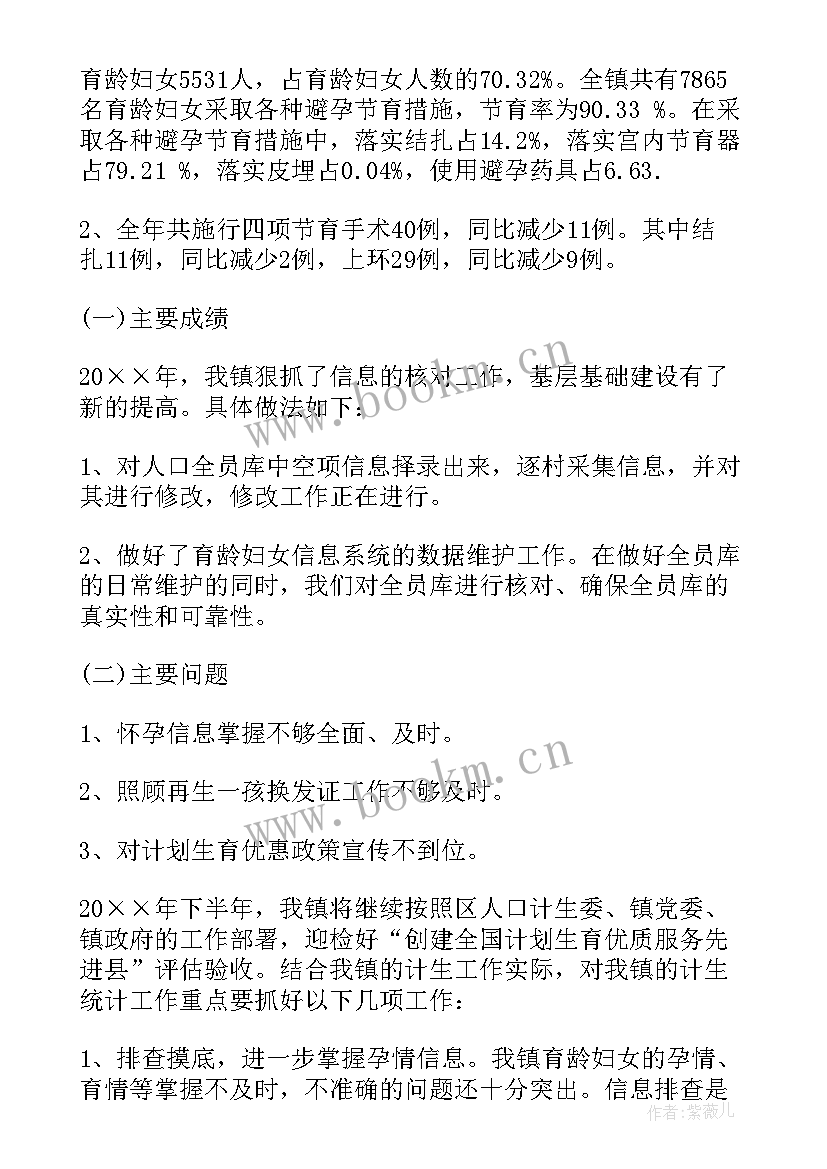 2023年数据分析能力简历 统计数据分析报告心得体会(汇总7篇)